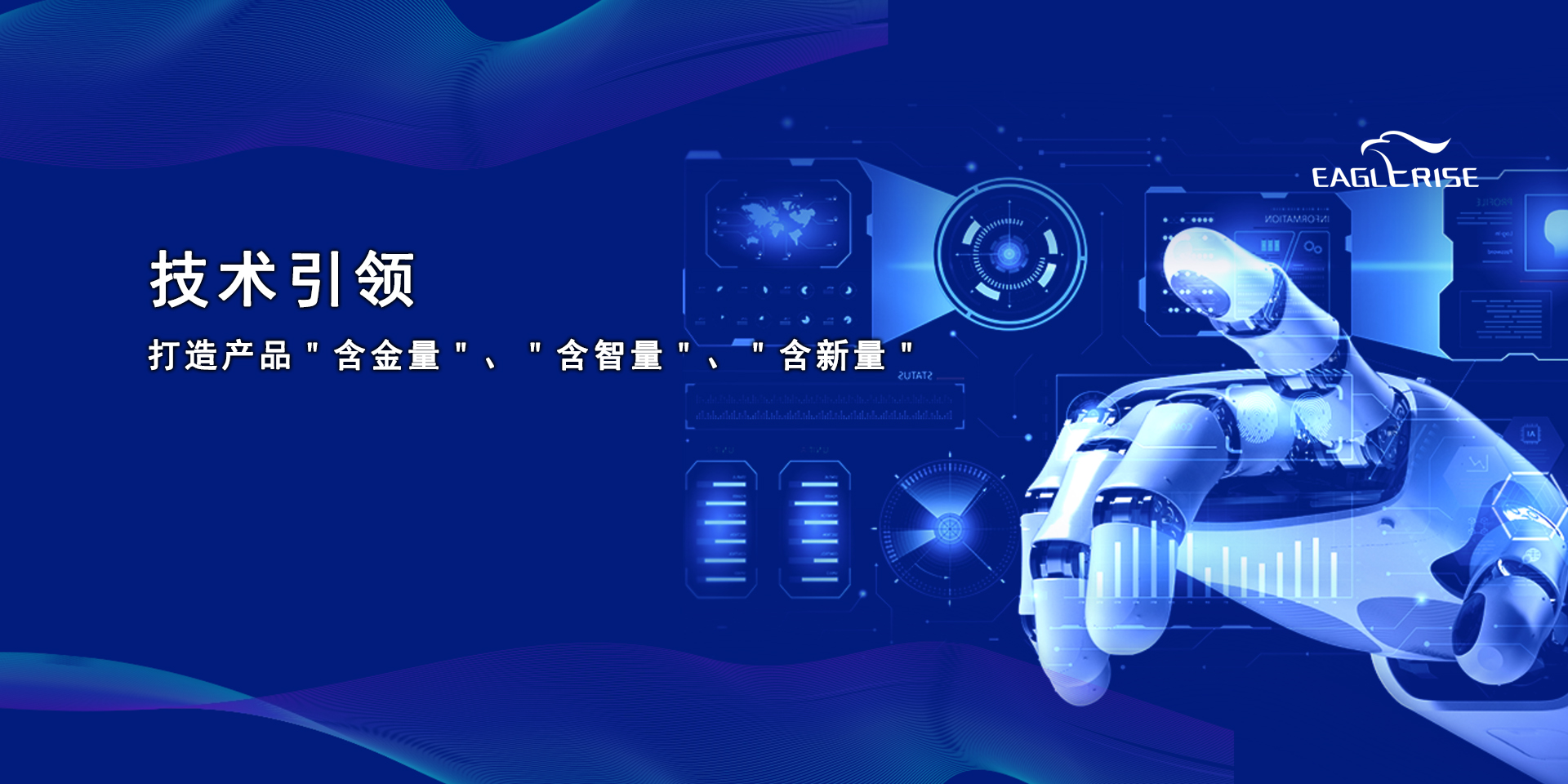球速体育— 用速度,沉写角逐
