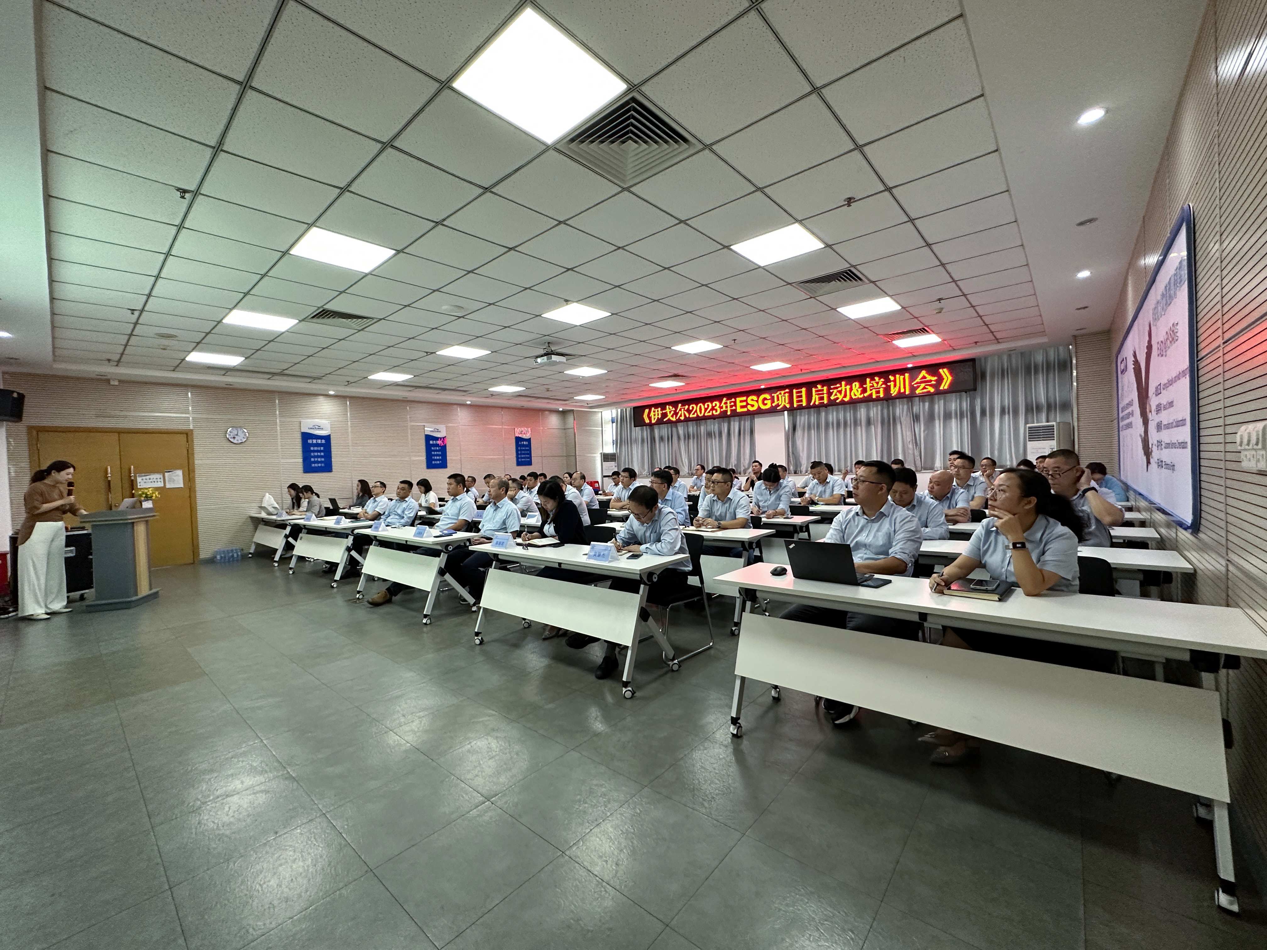 球速体育2023年ESG项目启动会